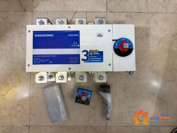 کلید دو طرفه 400 آمپر 4پل سکومک برق شهر-ژنراتور دستی