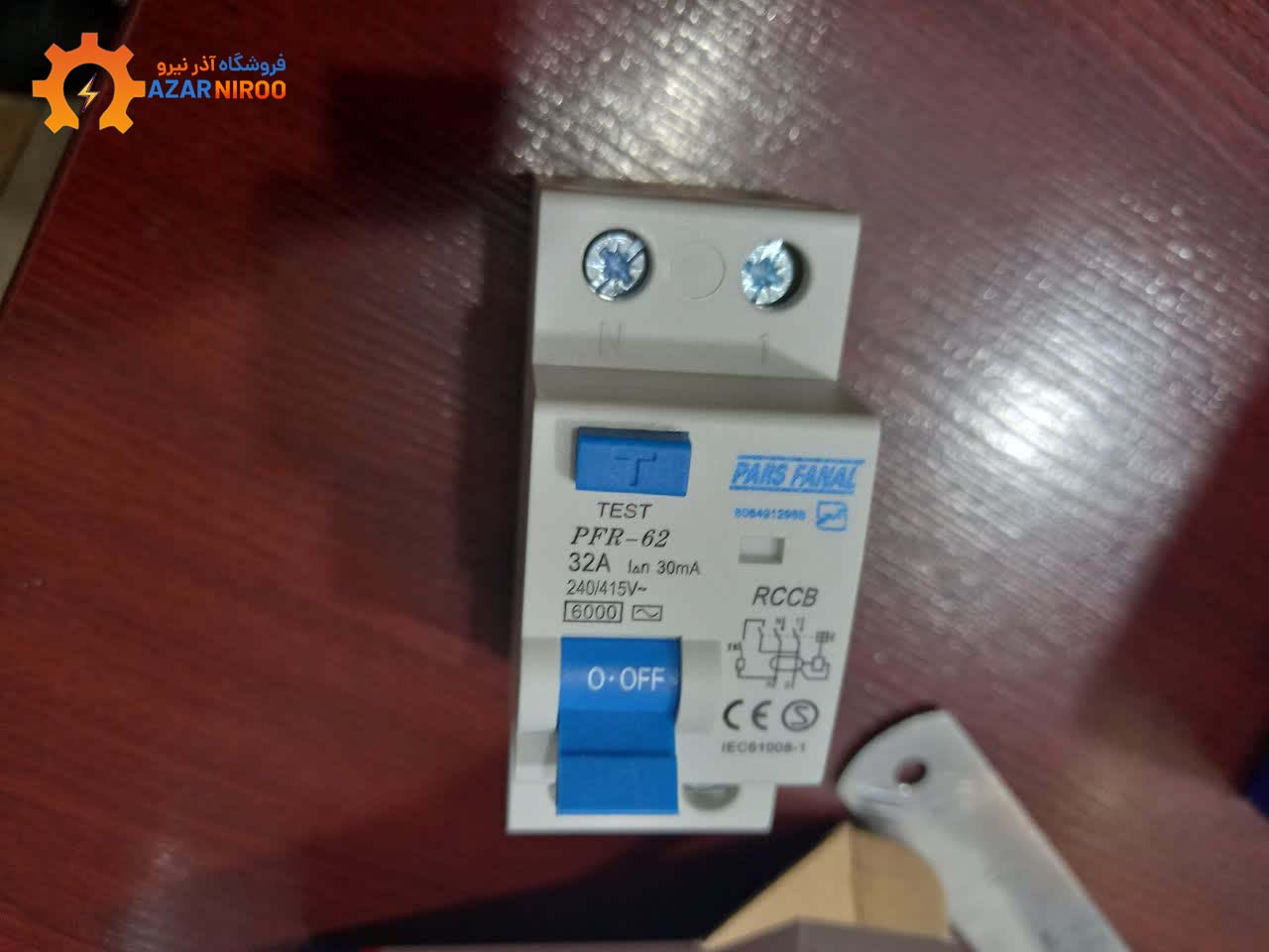 کلید محافظ جان (RCCB) دو پل پارس فانال PFR