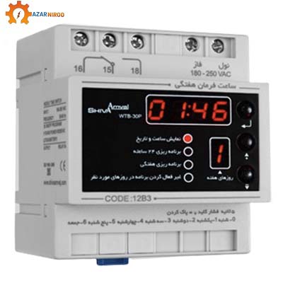 ساعت فرمان روزانه، هفتگی دیجیتال کد 12B3 شیوا امواج