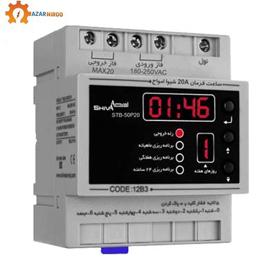 ساعت فرمان ماهانه دیجیتال کد 12B3 شیوا امواج ساعت فرمان ماهانه دیجیتال کد 12B3 شیوا امواج