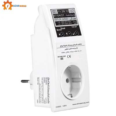 ساعت فرمان پریزدار کد 12R1 شیوا امواج