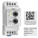 تایمر ستاره مثلث (سری N) کد 14JN4 شیوا امواج