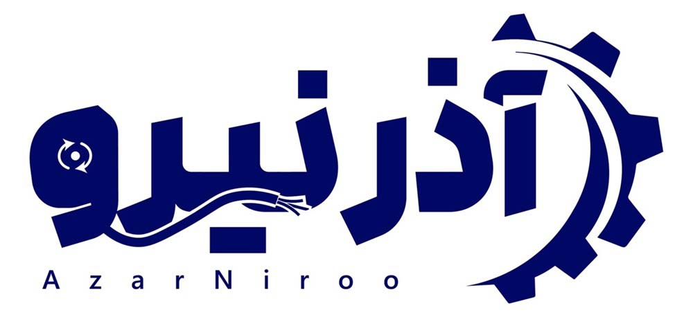 آذر نیرو